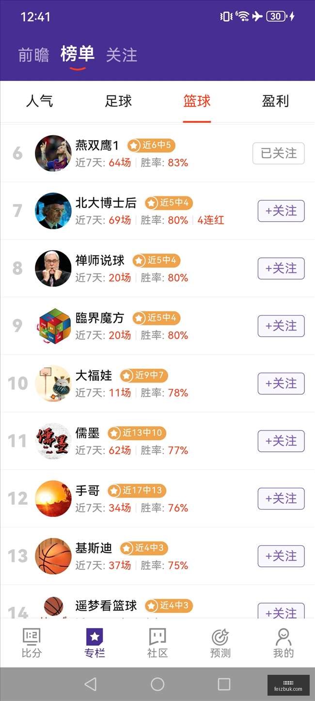 日证券报头,条深度解析,财经资讯精,好博体育,好博平台,体育娱乐,好博娱乐,体育竞猜