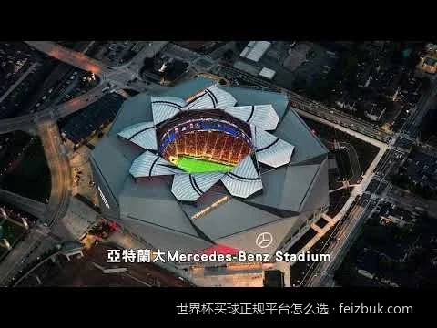 2026世界杯买球正规平台怎么选？资深玩家教你避开三大陷阱