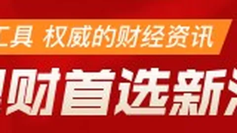 价值千亿珠宝即，体育竞猜，将启动，不容错过的投资机会